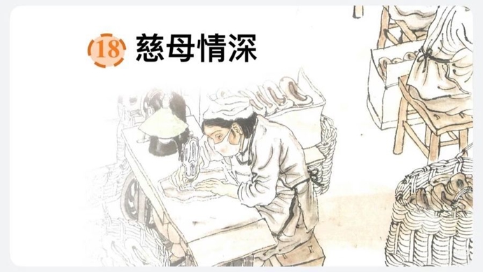 带着语文课本去“追星”｜新民随笔