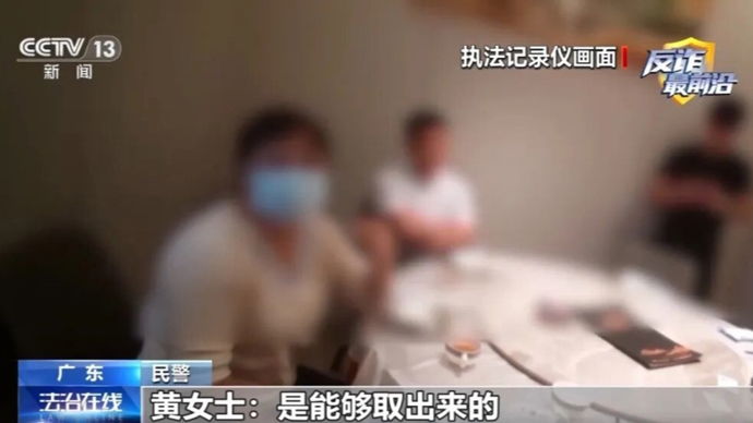 “群里50多个人都是托儿”