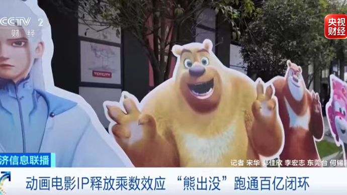 正式上映了！又一重磅电影，点燃暑期档“下半场”