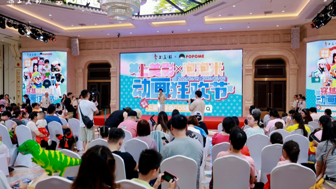 家长孩子齐上阵，普陀这家国漫亲子乐园迎来一周年