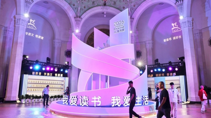 倒计时一天！今年上海书展主会场什么样了？
