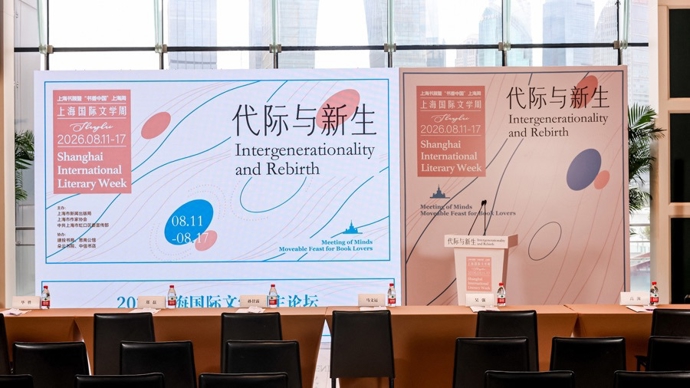珍妮特·温特森来了！越南作家阮刻银微用中文演讲，又一年上海国际文学周相聚