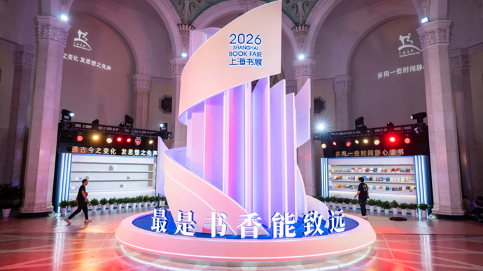 最是书香能致远！上海书展开启“阅读时间”