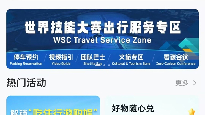 l_cb20260915202450825060.jpg