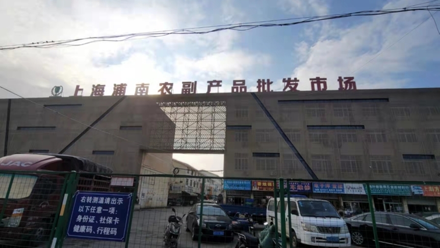 批发市场收费合法吗