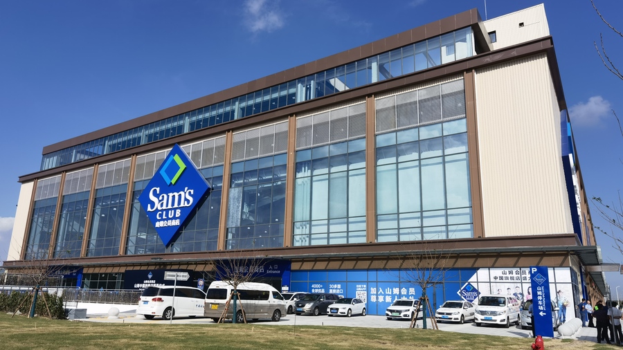 全球最大山姆在外高桥揭幕,9月26日早8点将正式开门营业 - 口水楼市 -