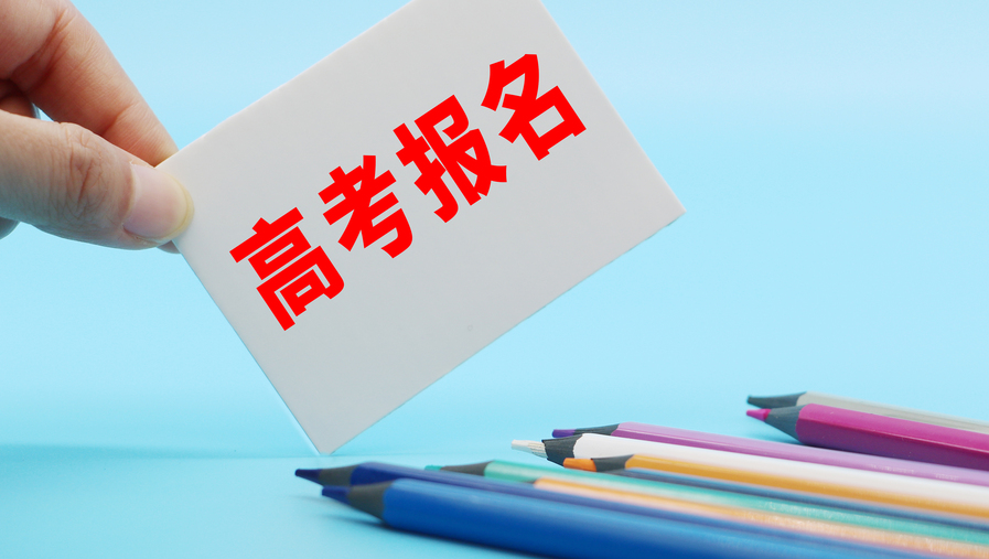 求职培训机构退费政策 3090510af64b4f0f9020ebb9f9cbb732.jpg?t=1632737252000