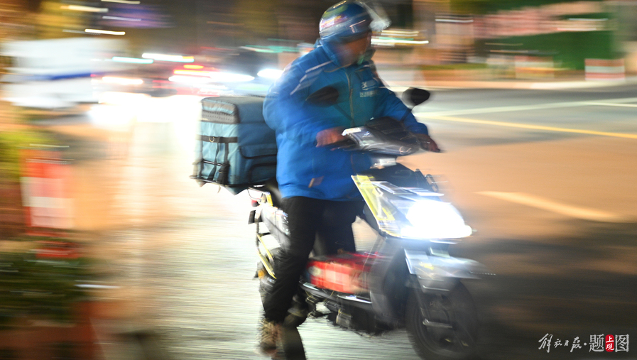 如何成为外卖骑手 上海 46fdce4f54414879ae9a2d8e3fb5bb7f.jpg