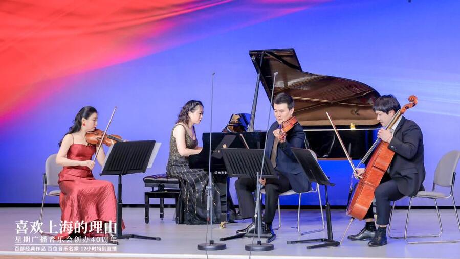 音乐会现场完整版直播 45c2ff2ea3ce4a07a389919e3d0daf39.jpeg?t=1669554070000