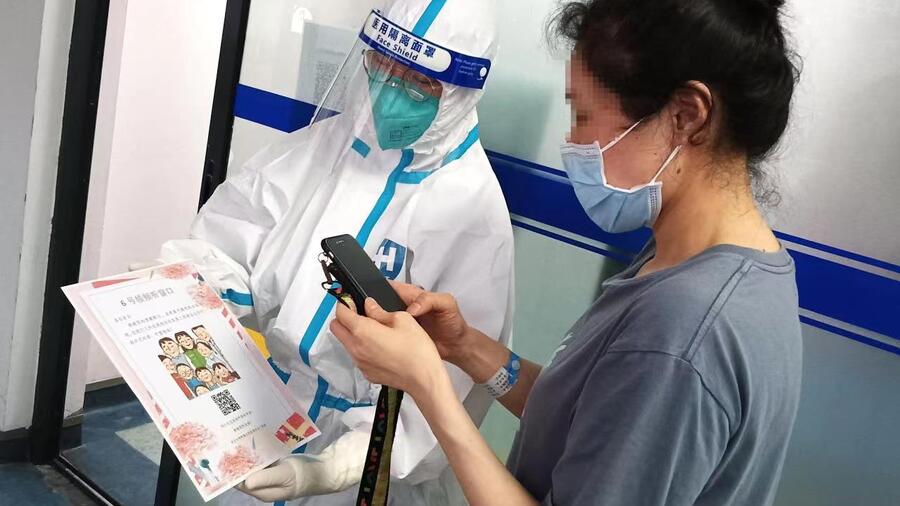 就医服务体验 d6e84118bf9a46768a1b1d6593673fa7.jpeg?t=1654672279000