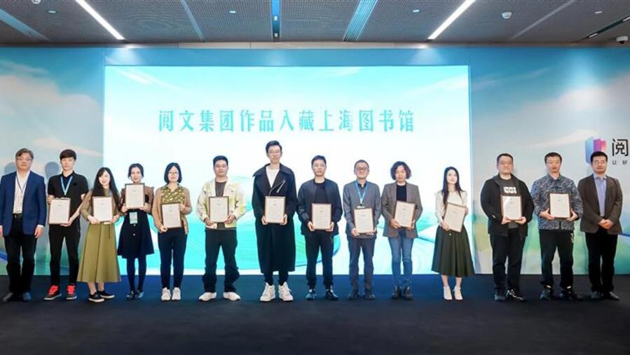 书馆文化观澜2023-04-21 21:35来源：上观新闻作者：张熠“数字阅读周”开启。