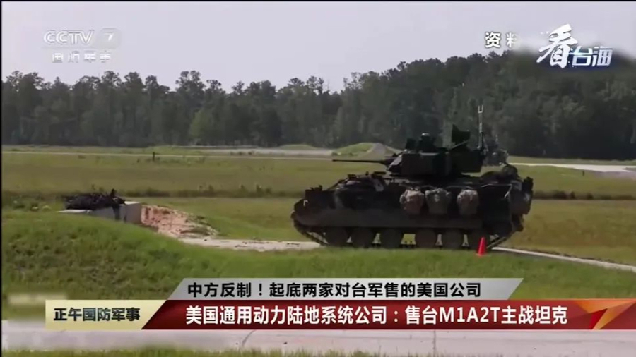 美国卖武器的公司 l_6384871787682551536544312.jpg