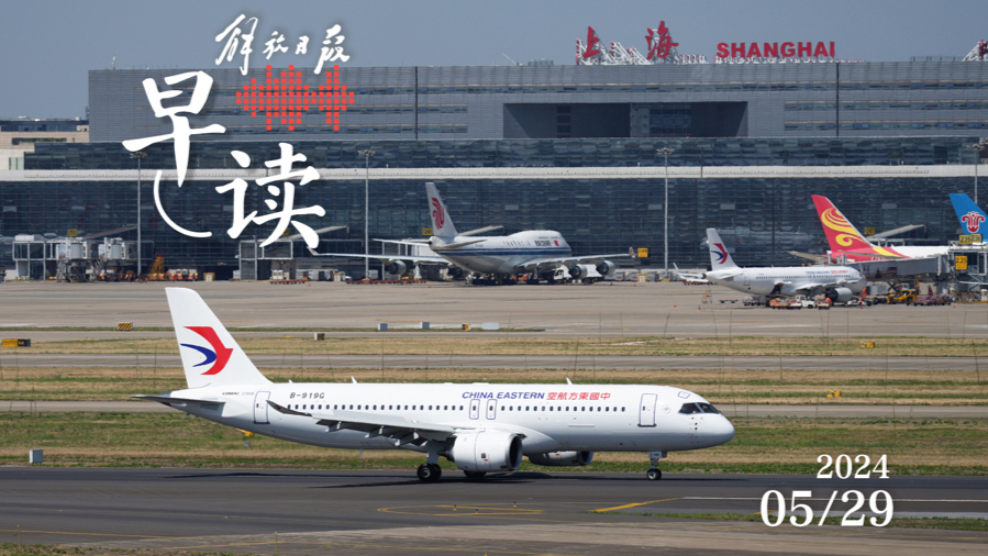 香港上海航班一天几班 l_cb20240529032826281011.jpg