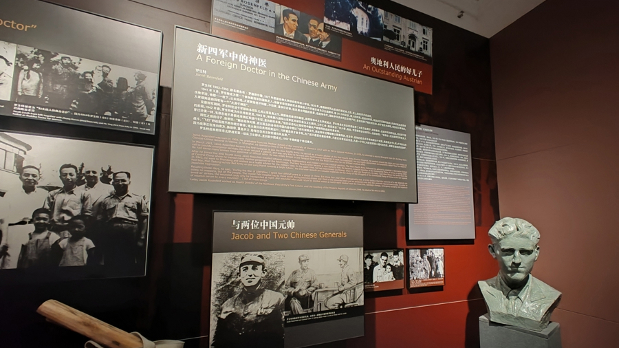 图片[1]-“奥地利的白求恩”故事被呈现！长篇小说《到中国去》在沪发布-华闻时空