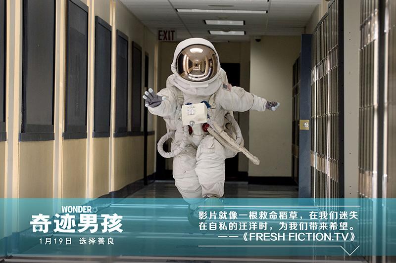 《奇迹男孩》背后的故事:"我不是个普通的10岁小孩,我整过27次容"