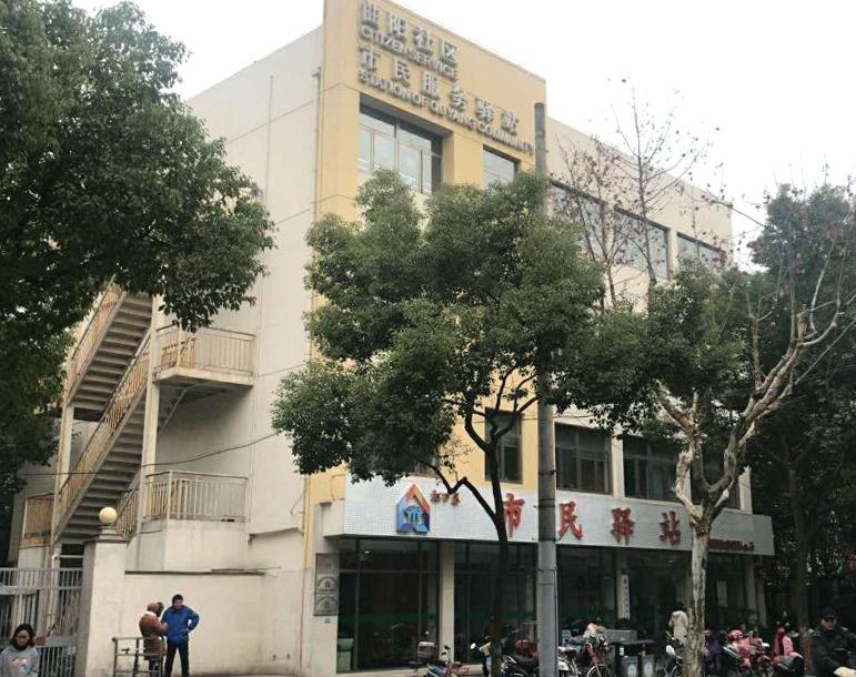 上海最早的市民驿站10年了,时光变迁中什么才