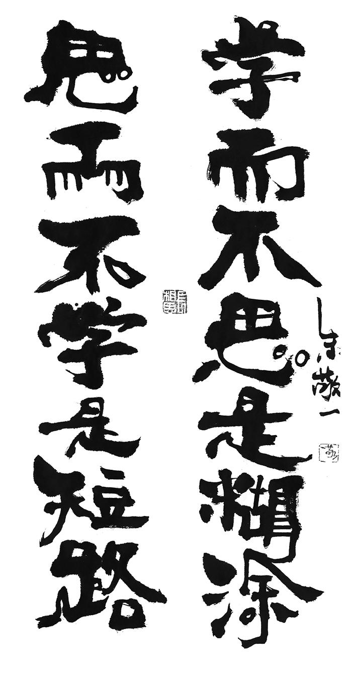 面对面 | "网红"书法家朱敬一:书法的原点应该是内心情感的表露