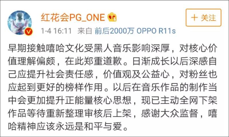 央行科技司司长:要做金融科技的创新服务必须要持牌 央行科技司司长:要做金融科技的创新服务必须要持牌