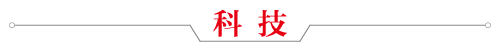 河北石家庄鹿泉区:太行山下的一场“污水革命” 河北石家庄鹿泉区:太行山下的一场“污水革命”