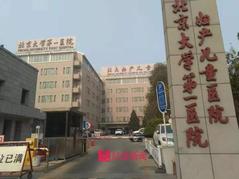 北京中西醫結合醫院住院以及報銷跑腿代掛聯系的簡單介紹
