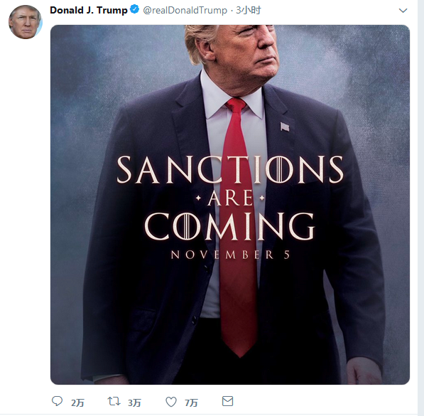 美国宣布将全面恢复对伊朗制裁,这些欧洲国家