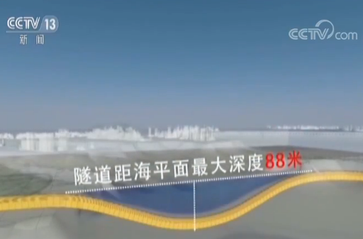 中国最深海底隧道-青岛地铁1号线海底隧道贯通-微地铁-地铁的真相