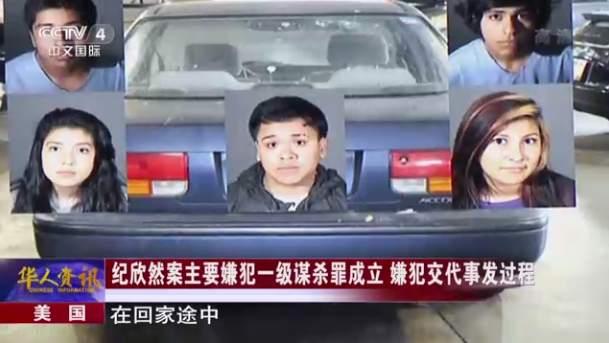 如今,1600个日夜过去了,纪欣然的家人,律师和社会各界