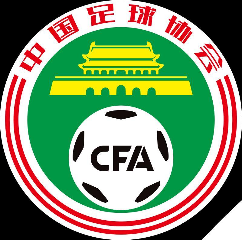 工资帽新政杜绝有钱任性,被捆住手脚的广州恒