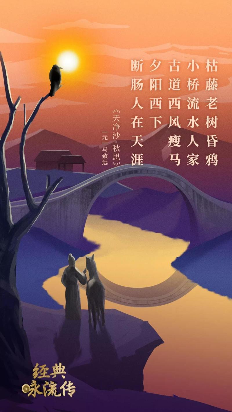 《将进酒》(节选)唐·李白君不见黄河之水天山来,奔流到海不复回,君不