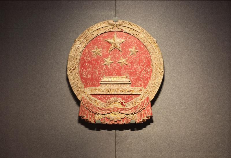 国徽1950年6月,中国人民政治协商会议第一届全国委员会第二次会议通过