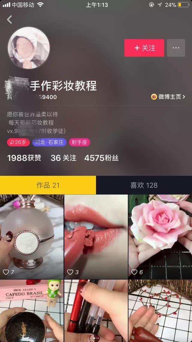 抖音、快手成假货橱窗？国际名牌在这里价格低得惊人