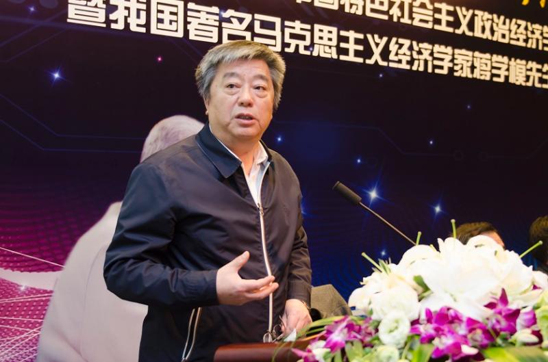 中国顶级政治经济学家齐聚复旦大学,纪念哪一