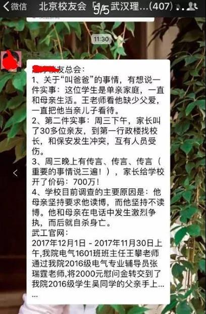 人民日报:深学细悟把握理论精髓 人民日报:深学细悟把握理论精髓