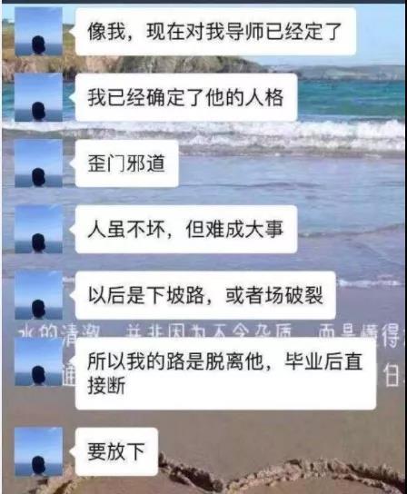 这所211大学突发研究生自杀事件案件核心人物发声明了