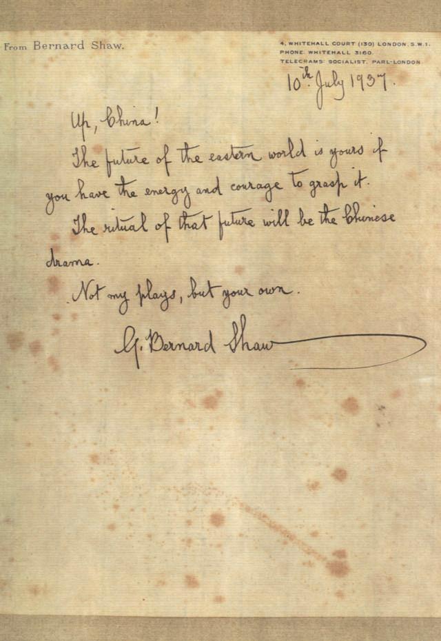 萧伯纳1937年7月10日给上海戏剧家黄佐临的题词手稿 上海图书馆藏