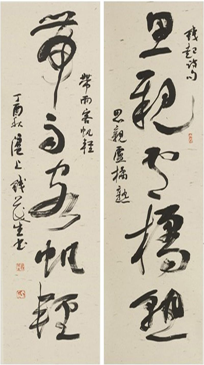 华亭翰墨生书香,钱茂生书法亮相程十发艺术馆_上观新闻