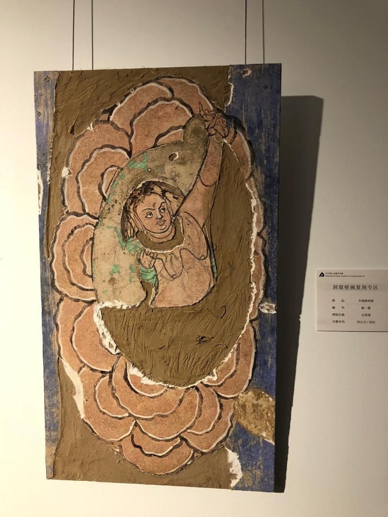 除了相似度接近100%的龟兹泥板复原壁画，2018纸上创意艺术展的惊喜还有……