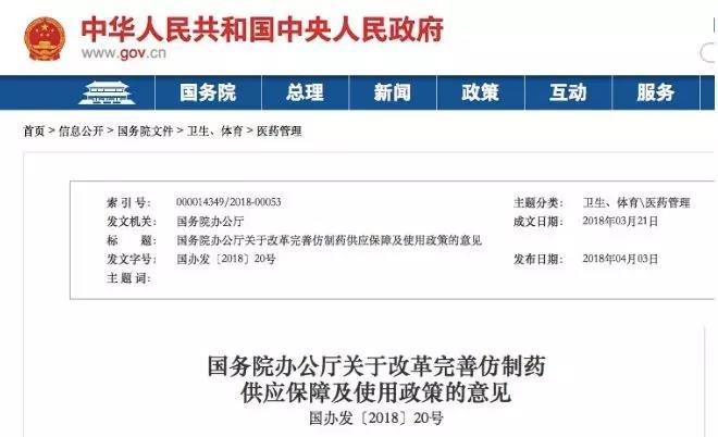 中国人均专利_中国专利(3)