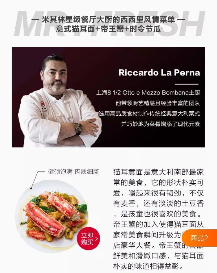 米其林餐厅大厨及菜肴简介