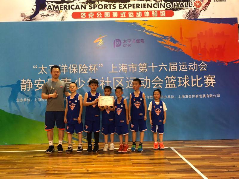 篮协主席姚明号召,上海市运会也有了小篮球