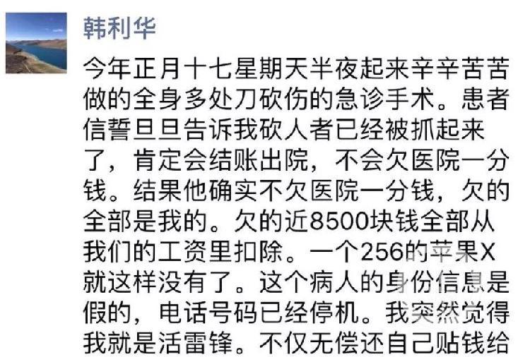 急诊科医生张嘉译_美国急诊科医生收入(3)