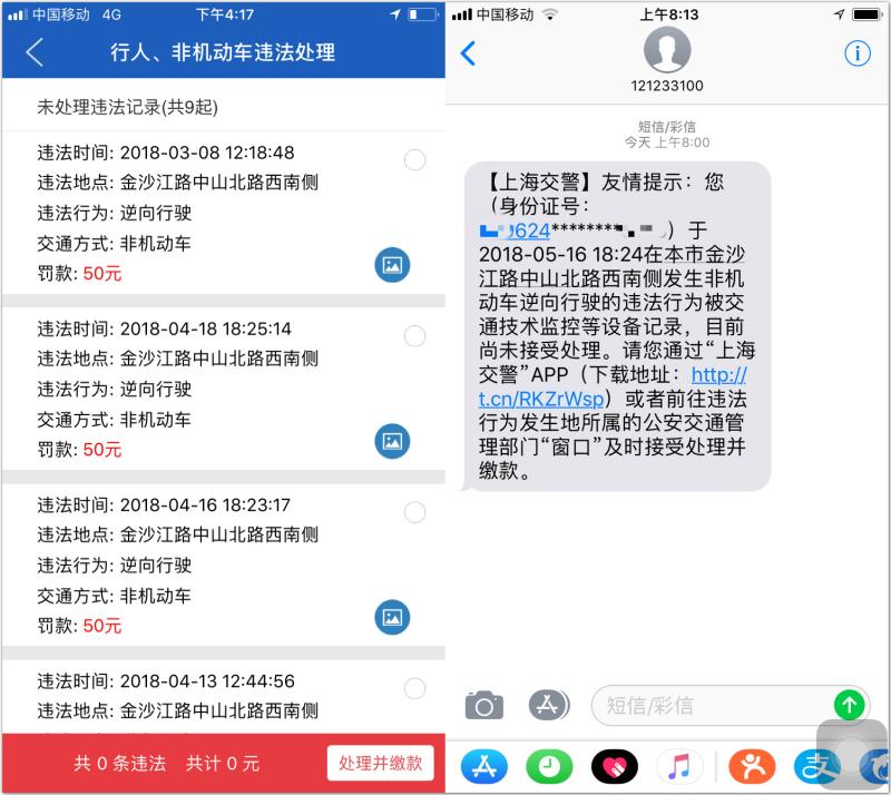 電子警察是如何抓拍違章的?