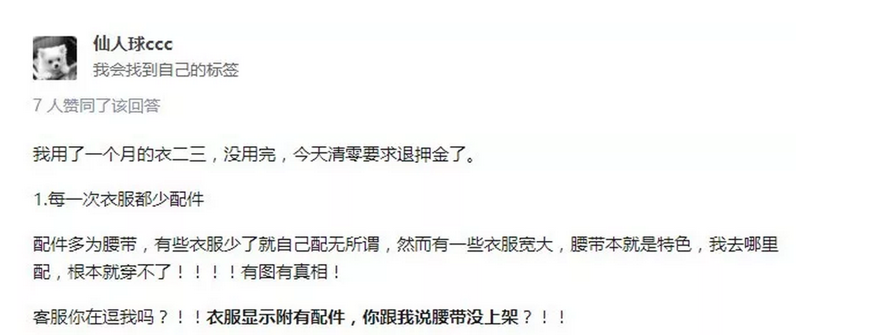 9.9元内衣加盟_西安女子花近十万元加盟“天价”内衣进货半年多仅卖2套