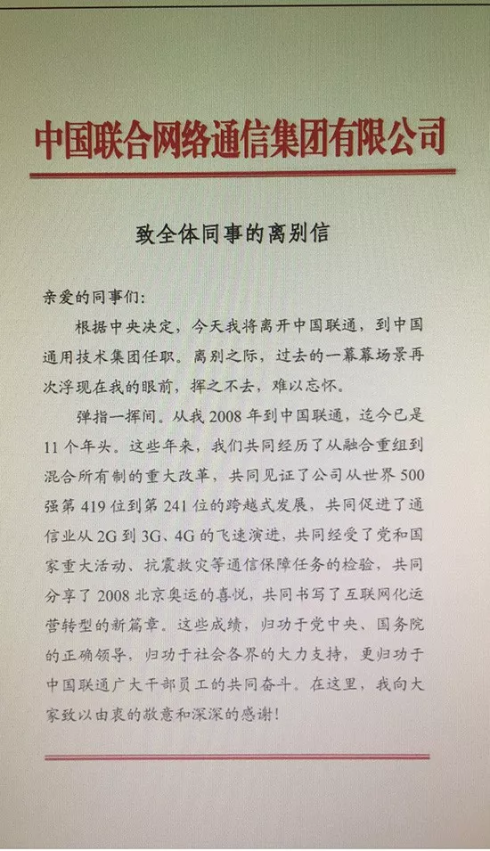 2019年度经济人物名单_2019年企业退休人员,工资还会上涨吗 听专家一分析,心里有底了(2)
