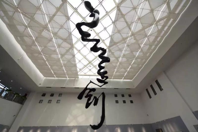 绘画书法摄影装置现场表演11位中外艺术家用最新创作拓展水墨边界