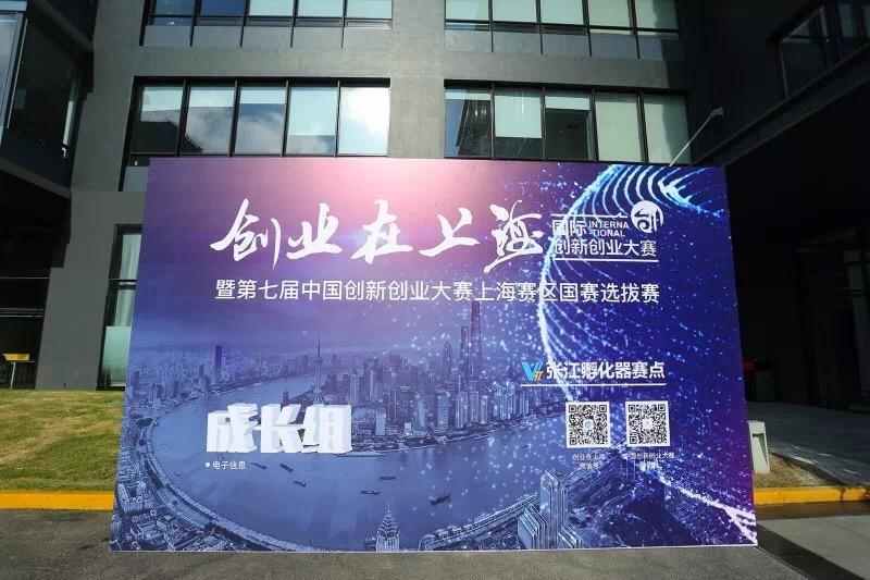 国赛上海选拔赛打响!机器人公司发明激光神器