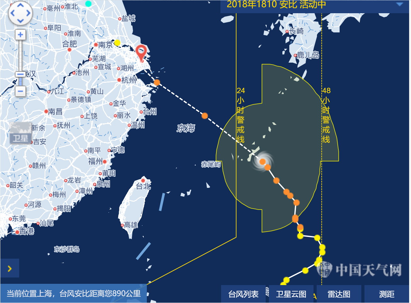 9时30分,上海发布台风黄色预警!