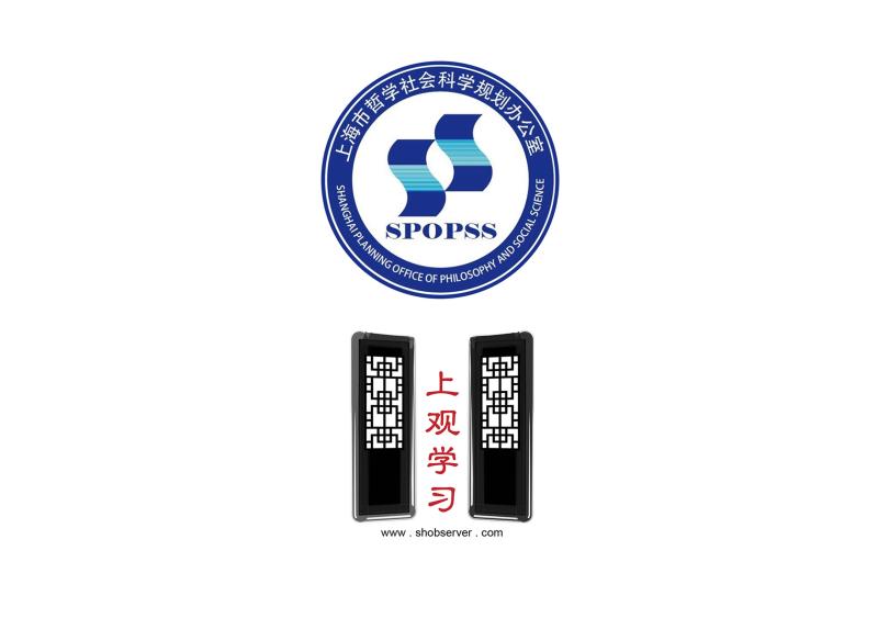 智库|中国特色社会主义生态文明建设的实现路