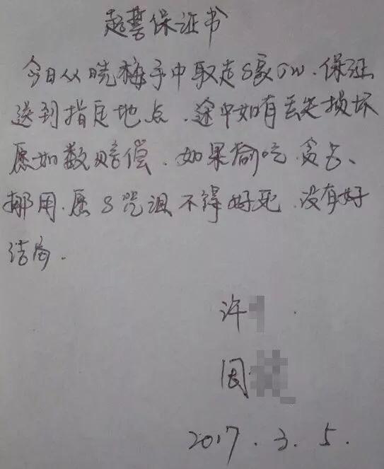 起底邪教"全能神":要信徒无私奉献,称交钱越多离神越近