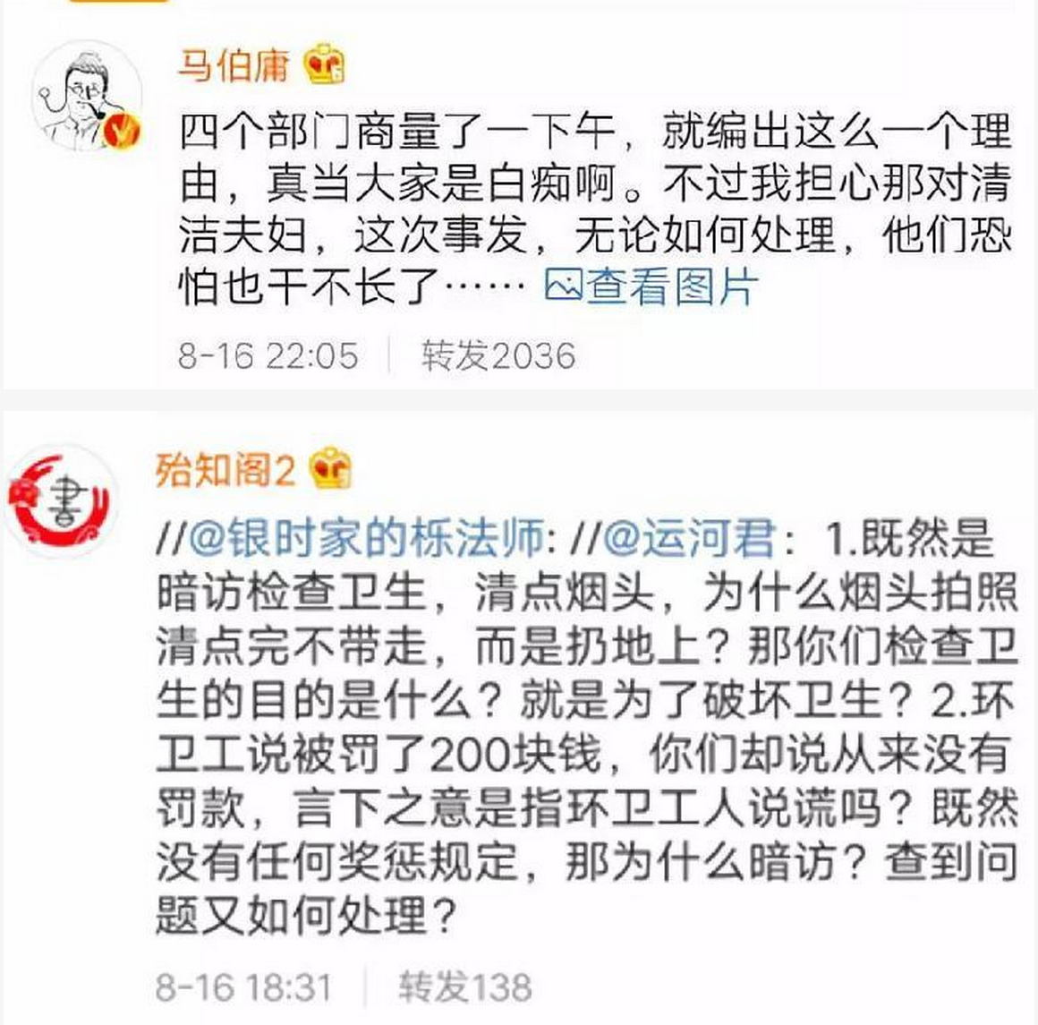 人口丢失应该怎么说_人口普查绘画怎么画(2)